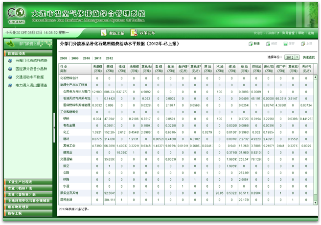 圖片4.png