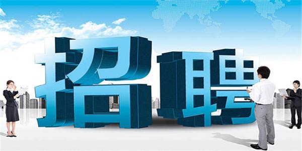 Java開發(fā)工程師