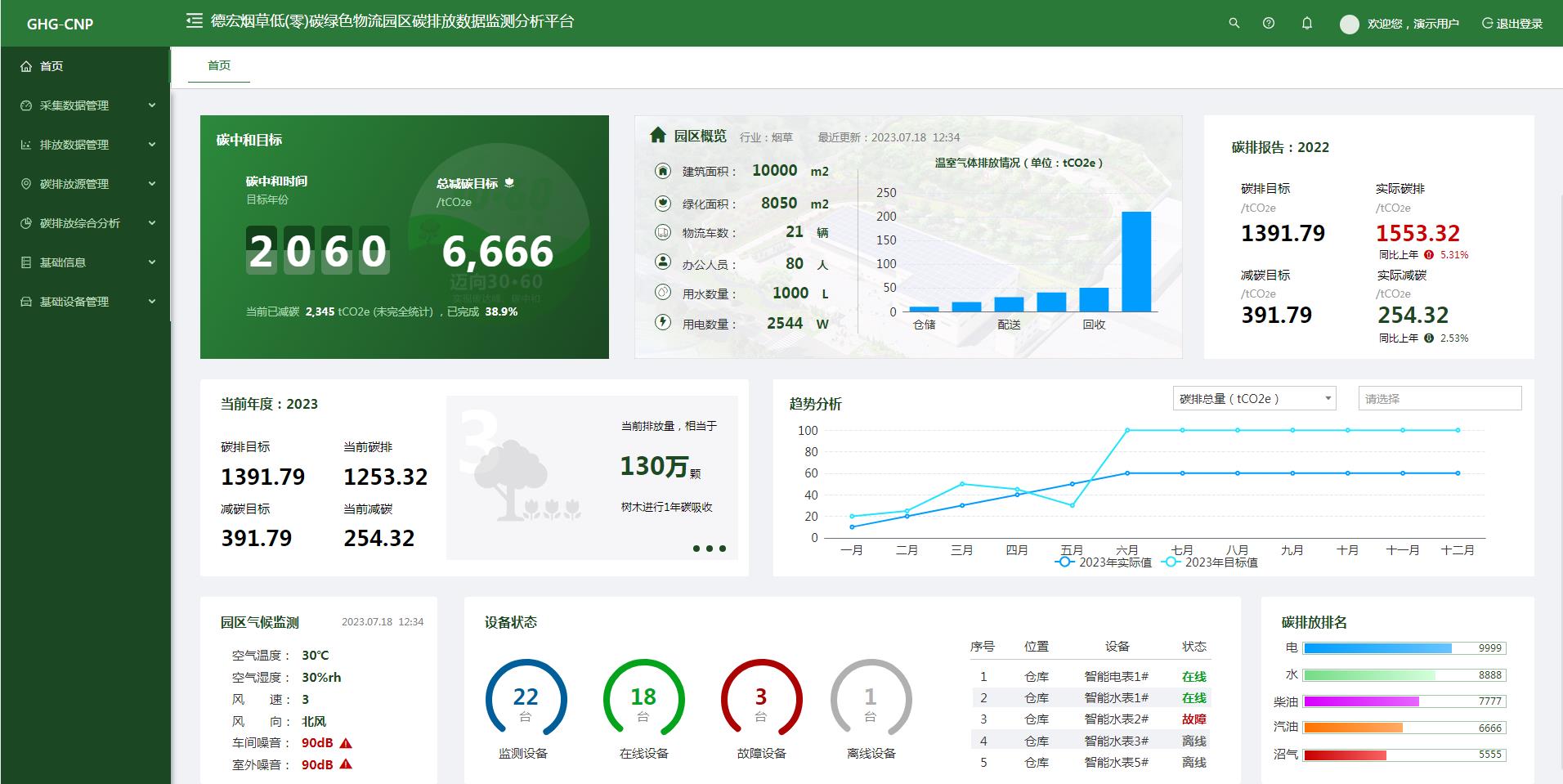 微信截圖_20230427112840.jpg